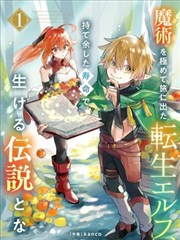 霓虹往事 剧照