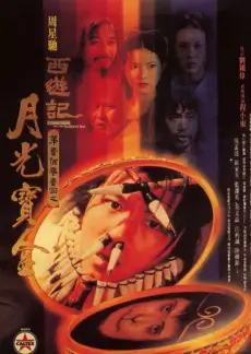 热映纪录片 银幕背面